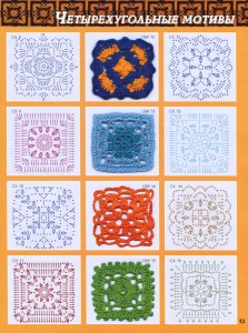 О вязании 132-223x300 Ажурные узоры