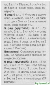 О вязании 2012-09-03_150648-177x300 Платье для Барби Вяжем детям Игрушки Крючок Новости Платье