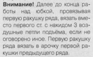 О вязании 2012-09-03_150707-300x185 Платье для Барби Вяжем детям Игрушки Крючок Новости Платье