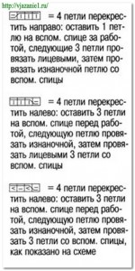 О вязании 2012-09-19_015112-150x300 Условные обозначения. Вариант №2