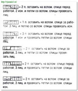 О вязании 2012-09-19_020935-256x300 Условные обозначения. Вариант №3