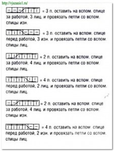 О вязании 2012-09-19_021024-226x300 Условные обозначения. Вариант №3