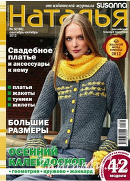 2012-11-18_230203