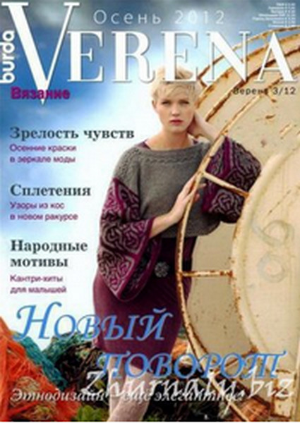 2012-11-18_231447
