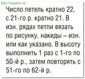 О вязании 2012-11-29_155454-300x278 Ажурные цветы