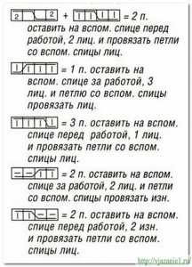 О вязании 2012-11-29_223400-216x300 Условные обозначения. Вариант №5