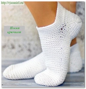О вязании 2012-12-03_1711021-288x300 Носочки крючком Крючок Новости Носки
