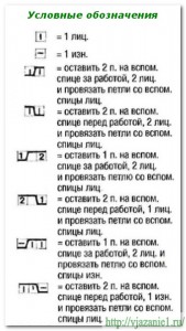 2013-01-03_234516 2013 01 03 234516 169x300 Узор Бумеранг