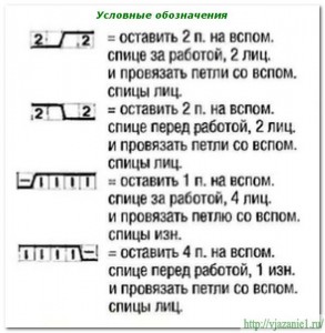 2013-01-03_234603 2013 01 03 234603 293x300 Узор Бумеранг