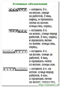 2013-01-04_000000 2013 01 04 000000 205x300 Коса с плетенкой