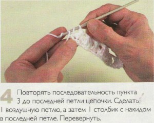 О вязании 2013-01-07_001403-300x241 Треугольные ракушки