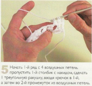 О вязании 2013-01-07_001429-300x280 Треугольные ракушки