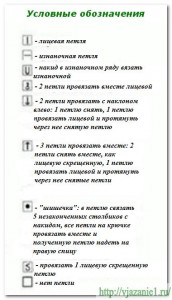 О вязании 2013-01-15_013531-172x300 Детская кофточка Вяжем детям Кофточки Мастер-класс Мои работы Новости Работы авторов Спицы О вязании 2013-01-15_013531-172x300 Детская кофточка Вяжем детям Кофточки Мастер-класс Мои работы Новости Работы авторов Спицы