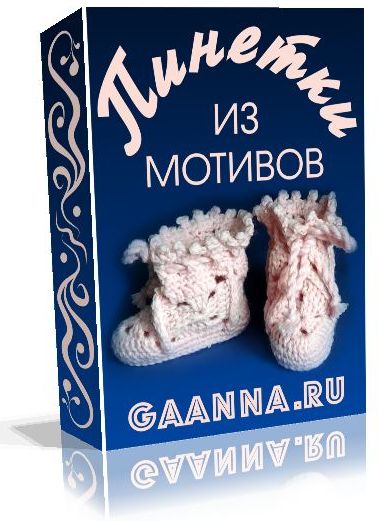 pinetki_motiv