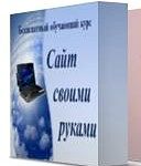 О вязании banner-128x150 Крючок