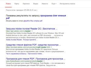О вязании programma-dly-PDF-300x223 Программы для чтения PDF Новости Разное