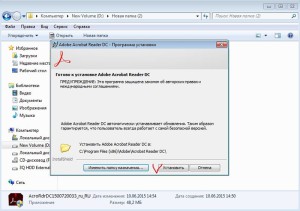 О вязании programma-dly-PDF2-300x211 Программы для чтения PDF Новости Разное О вязании programma-dly-PDF2-300x211 Программы для чтения PDF Новости Разное