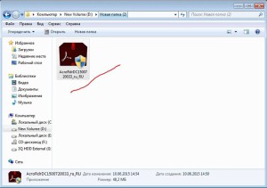 О вязании programma-dly-PDF3-300x211 Программы для чтения PDF Новости Разное О вязании programma-dly-PDF3-300x211 Программы для чтения PDF Новости Разное