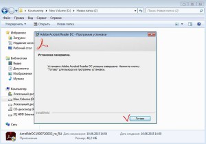 О вязании programma-dly-PDF5-300x210 Программы для чтения PDF Новости Разное