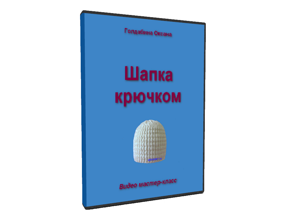шапка крючком